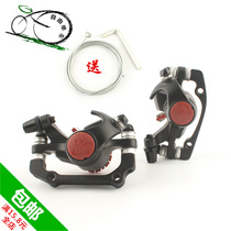 Taiwan original BB5 BB7 wire pull mechanical disc brake mountain bike brake HS1 G3 G2 disc