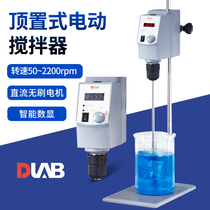 Beijing Dalong OS20-S OS40-Pro type overhead electric mixer Laboratory mechanical mixer