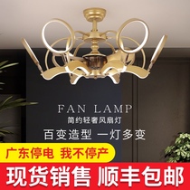 Nordic fan lamp ceiling fan lamp living room household integrated simple dining room bedroom frequency conversion invisible fan chandelier silent