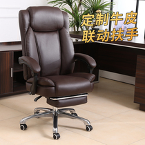 Office chair Home Computer chair Business dermis Boss chair swivel chair Casual Chair for lying in a lunchtime chair office seat