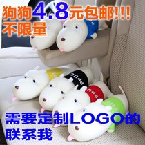 Long-bouth dog bamboo charcoal bag can be used as interior decorations new car formaldehyde products LOGO activated carbon deodorization ornaments