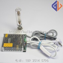 Double ring brand Lianyou YUYU brand low pressure sodium lamp ND20 Gp20Na-1 automatic polarimeter bulb