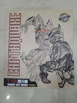 Spot deformation toys T-08 Tremor wing KO enlarged fine coated version MPM08 aircraft Wei robot toys