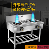 Stainless steel stove fierce fire stove Commercial gas stove kitchen hotel Liquefied gas gas stove Cooking stove table shelf