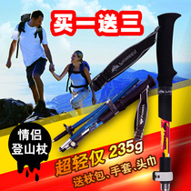 Trail Blazers carbon ultra-light telescopic 5-section folding walking stick exterior lock aluminum alloy straight handle crutch