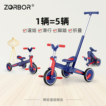 Zorbor children balance three-wheeled trolleys 1-3-5-year-old three-in-one children on their own bike skaters
