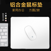 Apple laptop metal mouse pad Magic Mouse2 adapted aluminum alloy mouse pad mac computer