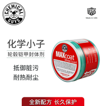 Chemical Boy Hub Sheathed Armor Seal Body car hub protectant anti-stain conservation