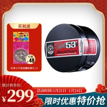 Chemical Kid Petes53 Black Pearl Wax General Black Car Wax Waxing Polishing Curing Palm Wax
