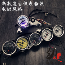 New CG125 Jialing 70 motorcycle retro modified instrument meter kit single mileage small instrument bracket set