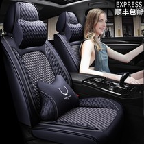 Wide Steam Toyota Wiranda Seat Cushion Full Bag 2020 2 0L Leading version Seat Cover Special Seating Sleeve All Season Cushion