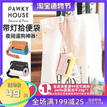 Pawky House Pet Dog toilet pick-up bag with light Night walking dog light Degradable dog shit pick-up bag