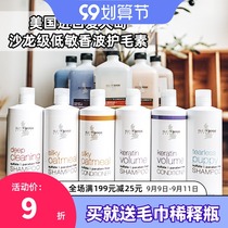 US imported dog Island pet dog shampoo deep deodorant fluffy smooth puppies shower gel