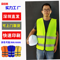 Summer breathable reflective vest soft mesh cloth construction decoration workers reflective vest express logistics warning clothes