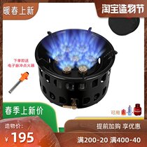 Outdoor self-driving tour fierce fire stove High power gas camping windproof seven star stove Portable wild drink gas stove
