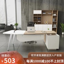 Boss table office table and chair combination simple modern office furniture big class fashion manager table manager table single