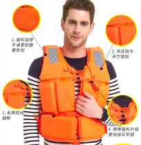 Adult life jacket large buoyancy portable fishing vest childrens vest marine rescue and survival
