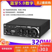 160W * 2 high power Bluetooth 5 0 digital amplifier USB lossless music player subwoofer amplifier high bass