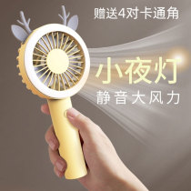 Handheld small fan Mini Portable usb rechargeable portable electric fan student dormitory silent mini fan