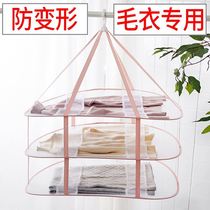 Drying baskets drying socks artifact panties foldable sweaters special hangers drying nets tile drying racks