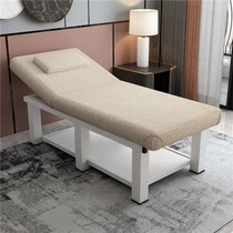 Washing bed Barber shop special massage bed Physiotherapy bed grafting eyelash bed round head beauty salon massage bed