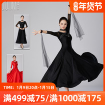 Qingqing Jiamei 2021 Modern Ballroom Dance National Standard Dance Big Pown Dance Dress New Waltz Performance Dress Round Neck