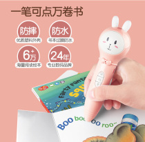 Newman English point reading pen universal point reading machine children early childhood education machine children learning machine baby educational toy Enlightenment intelligent machine book audiobook graded reading picture book non-universal