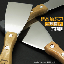 Fukuoka Japan thickened stainless steel putty knife trowel batch knife Solid wood handle glass shovel putty scraper cleaning knife