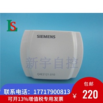 SIEMENS QAE2121 010 QAE2120 010 Water pipe thermocouple temperature sensor