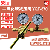 Fanrui YQT-370 high pressure copper carbon dioxide pressure reducer stainless steel pressure reducing valve regulator pressure gauge