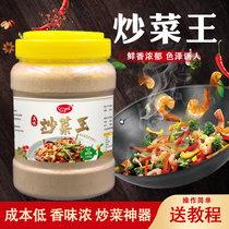 Hotel stir-fry sauce stir-fried dishes Wang 1500g fried noodles sauce secret formula household commercial large packaging