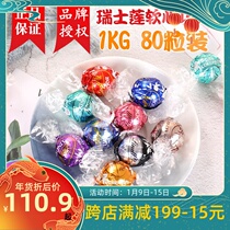 Lindt Swiss Lotus soft heart milk chocolate 1KG80 seeds wedding candy Net Red imported snacks