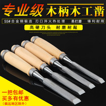 Woodworking chisel set flat chisel can knock solid wood handle flat shovel wrong Carpenter tool slotting flat chisel wooden chisel