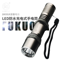 Japan Fukuoka strong light flashlight army waterproof long-range rechargeable LED light home flashlight Outdoor