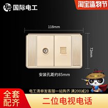 (Two-bit TV phone)118 switch socket panel household concealed two-bit TV phone socket