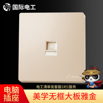 (Computer socket) 86 type household single port fiber optic network port concealed switch panel network cable interface network box