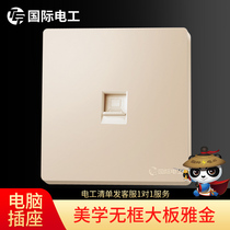  (Computer socket)Type 86 household single-port fiber optic network port concealed switch panel network cable interface network box