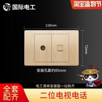 Type 118 switch socket panel wall power supply TEP gold two-digit TV with telephone socket plus closed circuit plug