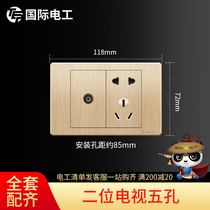 118 type switch socket panel wall power two position TV with three hole socket plus TV closed circuit 5 five hole socket