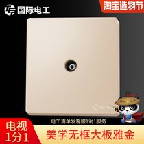 (TV one point one) 86 concealed switch socket Switch socket TV one point one socket panel