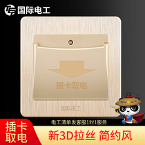 Hotel door card card access switch 25A induction switch without delay hotel room card