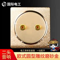 Household champagne gold socket panel wall 86 type audio audio speaker microphone double hole double head audio socket