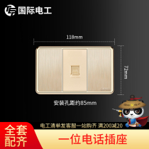 (One phone)Type 118 switch socket panel Household concealed one phone 1 single phone socket