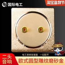 Household champagne gold socket panel wall 86 type audio audio speaker microphone double hole double head audio socket