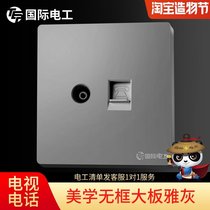 (TV telephone)Type 86 switch socket Concealed panel household one-digit cable TV telephone socket
