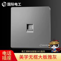 (Telephone socket) Type 86 household concealed one telephone switch socket panel single telephone socket