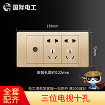 Type 118 socket with switch panel wall concealed three-position TV with 6 six-hole socket TV10 ten-hole socket