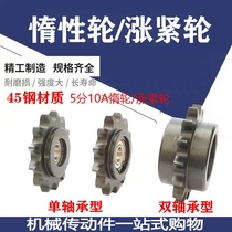 5 minutes 10A Idle Wheels Two Sides Lug Bosses Tension Wheel Idle Sprockets 12 13 15 17 Teeth Single Bearing Double Bearing Snap Spring