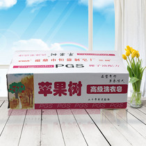 Apple tree rose fragrance decontamination 280g X 25 pcs FCL special factory direct phosphorus-free laundry soap