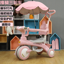 Childrens tricycle bicycle 1-3-6 years old large childrens stroller baby baby child riding bicycle stroller